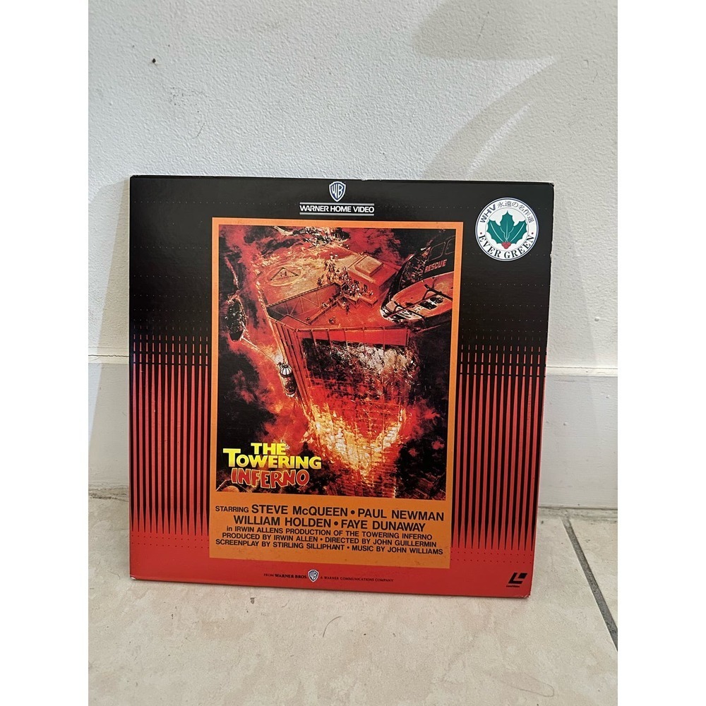Vtg The Towering Inferno LaserDisc Japan Import NJL-11253 Steve McQueen Newman